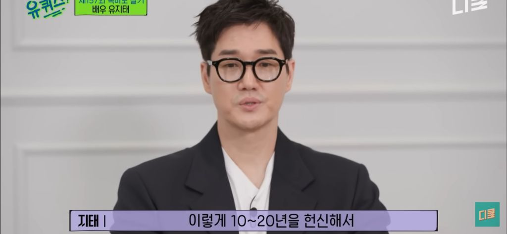 배우-유지태가-배우활동-이외에-전념하고-있다는-것-5-이미지