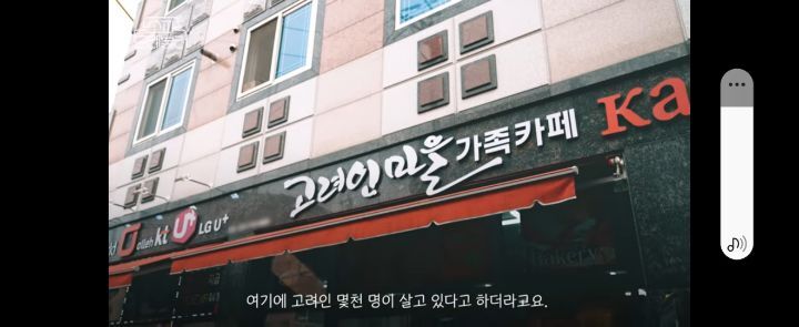 우크라이나에서-광주로-피난-온-고려인-가족-1-이미지