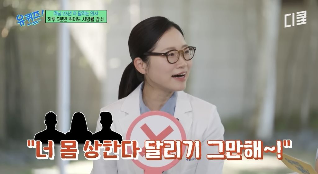 러닝은-가속노화를-부른다?-5-이미지