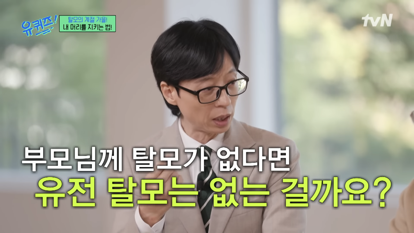 탈모는-100%-유전되며,-부모님이-풍성해도-탈모-유전자를-물려받을수-있다-9-이미지