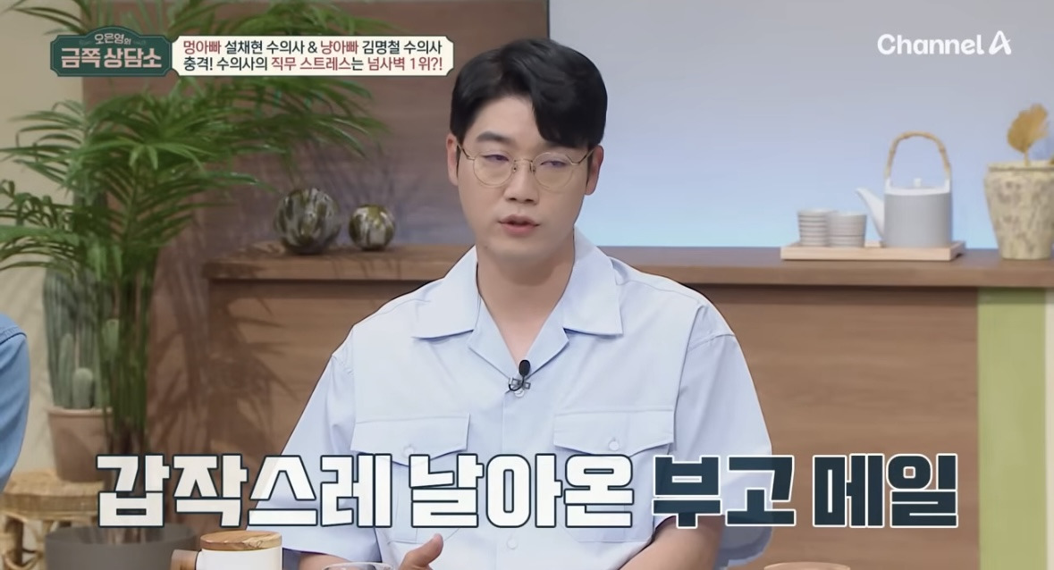 직무-스트레스가-최상에-속한다는-직업-8-이미지