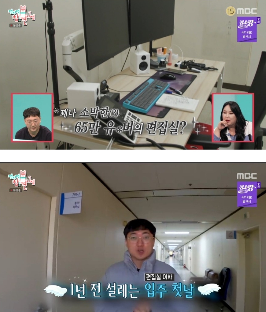 전참시에-충주맨-나온거-보는데-오전-일과도-대박이지만-오후-일과는-더-미쳤음-17-이미지