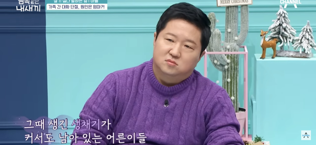 금쪽이가-집에서-벌러덩-누워있는-의외의(?)이유-74-이미지