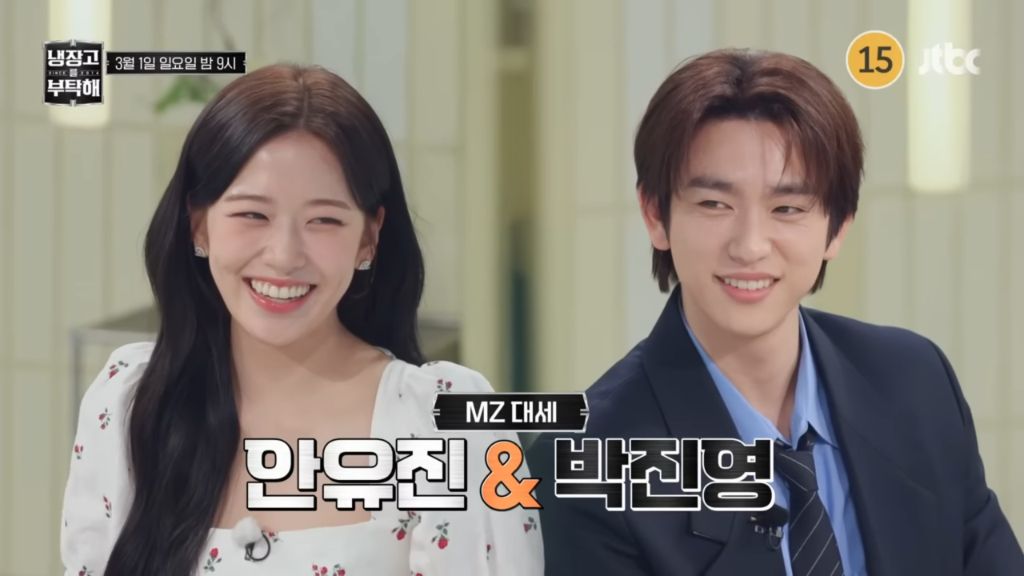 냉부해-60회-예고편-0-이미지