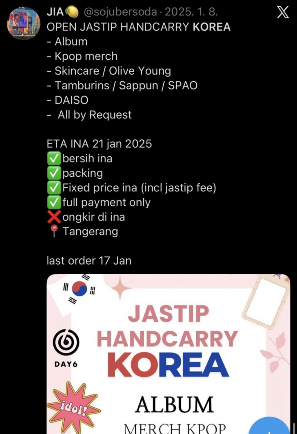 우리은행-다니는-동남아사람-가지가지했네-2-이미지