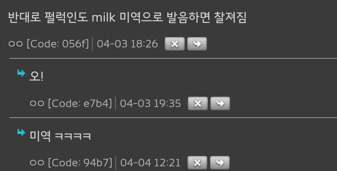 한국에-있는-미군들-한국어-발음-못해서-3-이미지