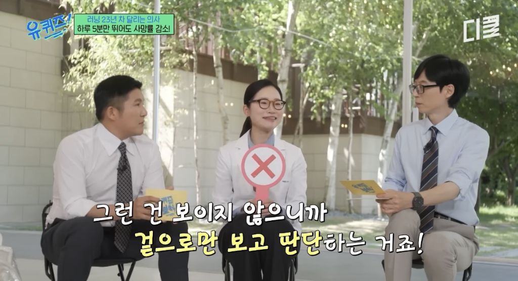 러닝은-가속노화를-부른다?-10-이미지