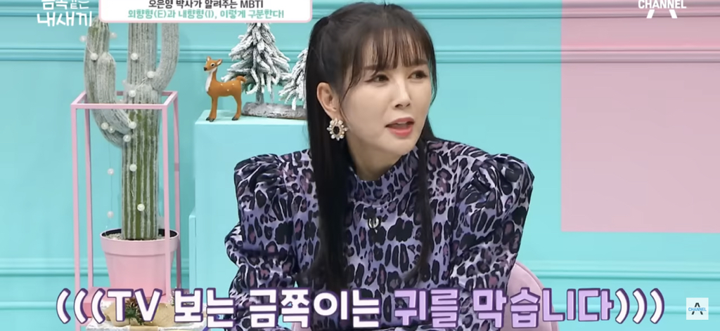 금쪽이가-집에서-벌러덩-누워있는-의외의(?)이유-31-이미지