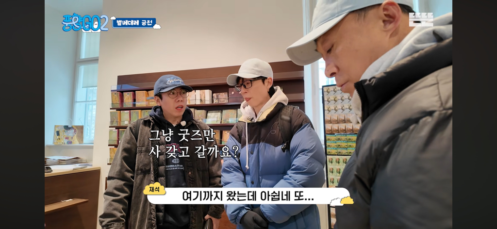 낄끼빠빠-잘한다고-말-나오는-피디-8-이미지