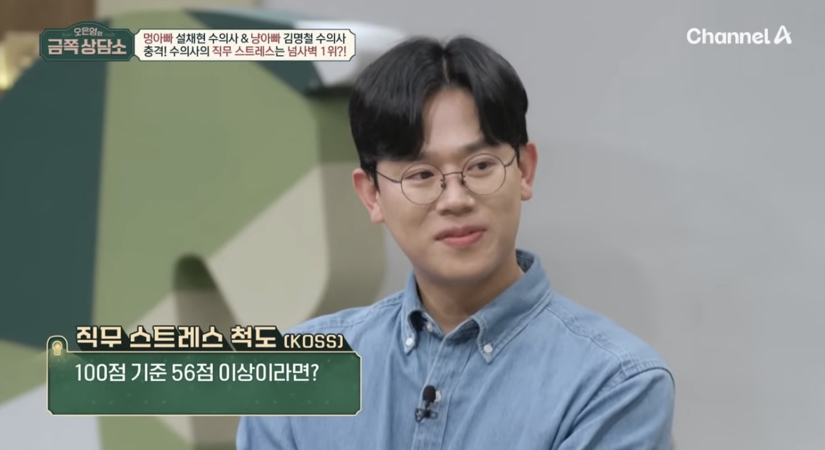 직무-스트레스가-최상에-속한다는-직업-2-이미지