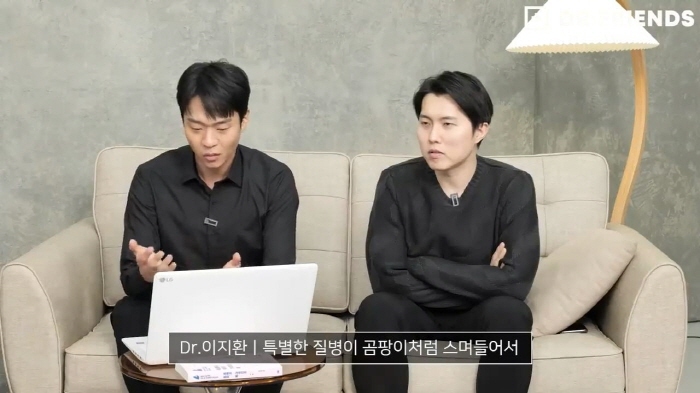 정형외과-의사가-보는-세종대왕은-왜-뚱뚱할-수밖에-없었나-21-이미지