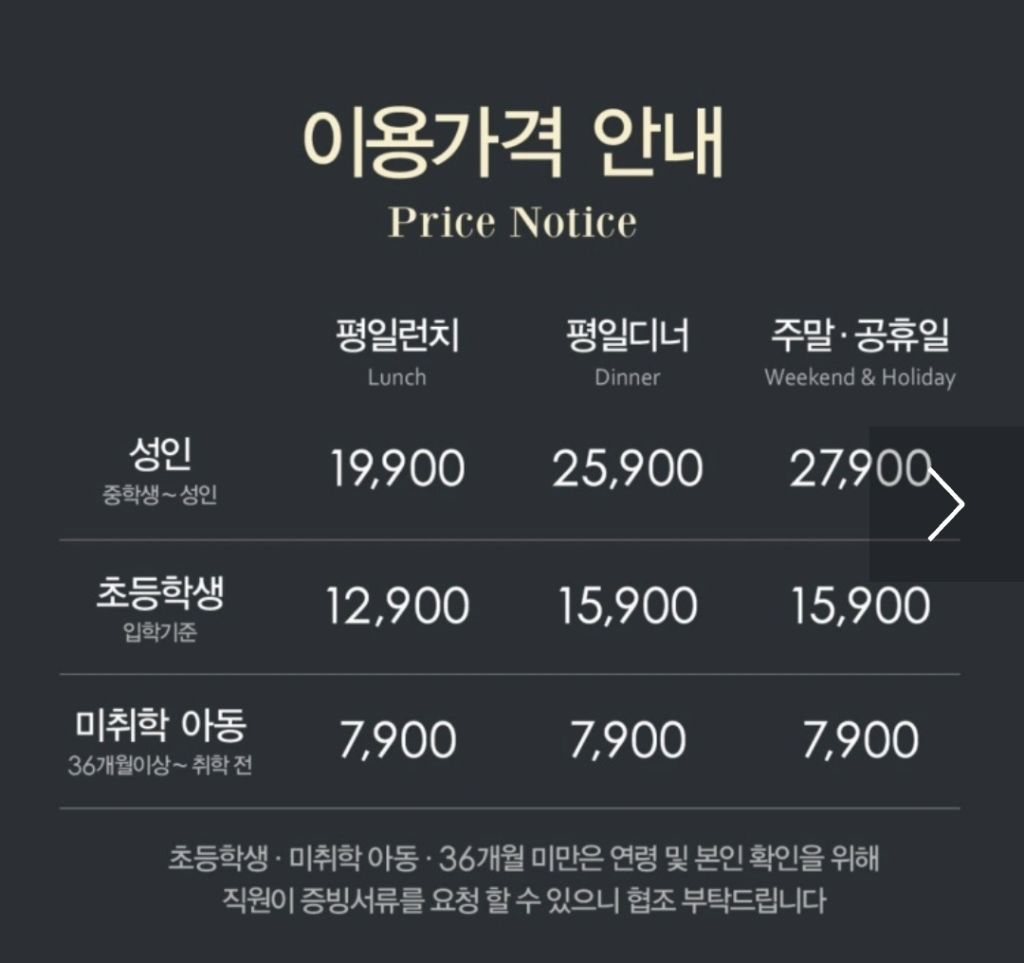 요즘-물가에-가성비로-느껴지는-애슐리-평일-런치-가격-0-이미지