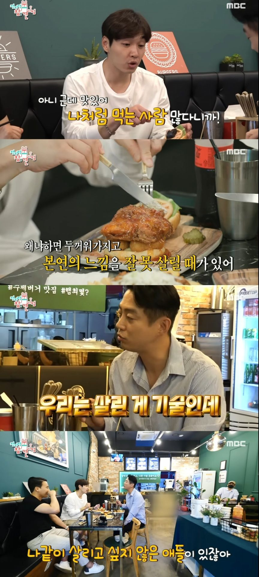 아무리-친구라도-이석훈의-행동에-납득할수없는-테이.jpg-3-이미지