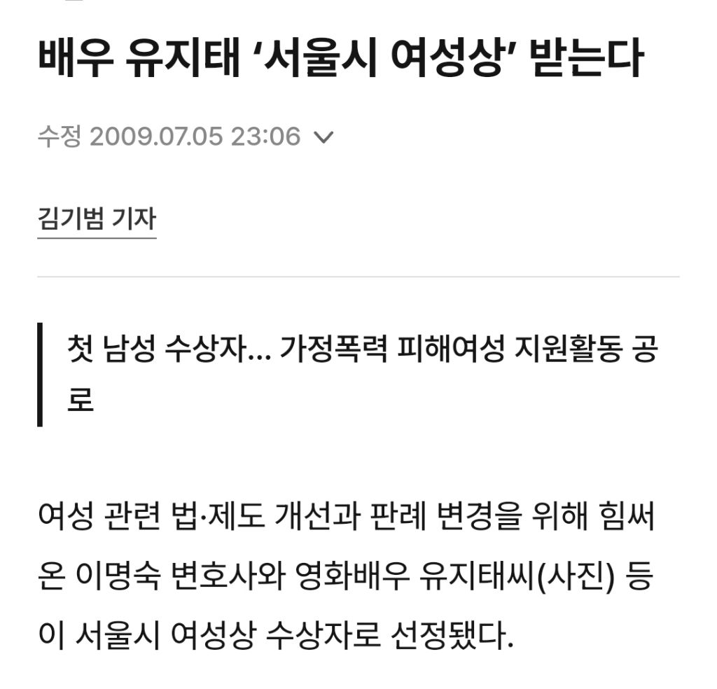 배우-유지태가-배우활동-이외에-전념하고-있다는-것-16-이미지