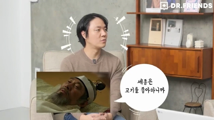 정형외과-의사가-보는-세종대왕은-왜-뚱뚱할-수밖에-없었나-5-이미지