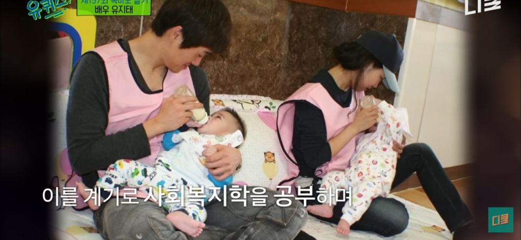 배우-유지태가-배우활동-이외에-전념하고-있다는-것-10-이미지