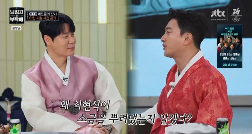 냉부)-진짜-흑백요리사에-쓰러져-우는-손타일-14-이미지