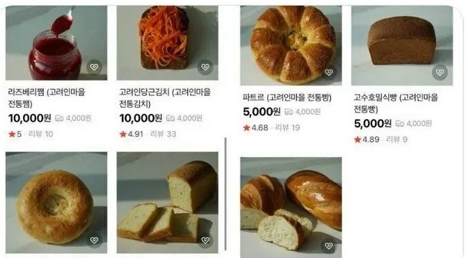 광주-고려인-마을에서-파는-빵-크기-0-이미지