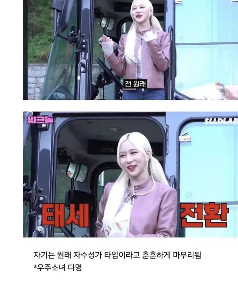 물려받을-땅이-있다는-여자-아이돌-ㄷㄷㄷ-8-이미지