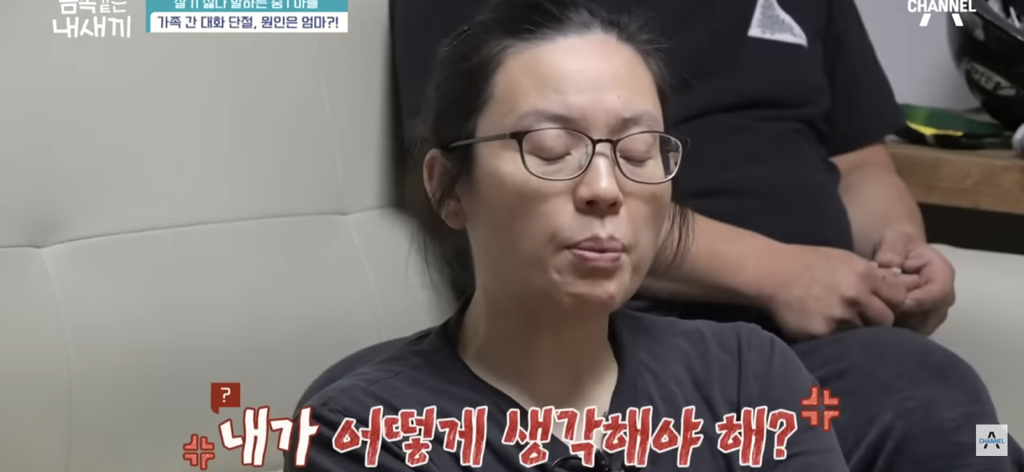 금쪽이가-집에서-벌러덩-누워있는-의외의(?)이유-61-이미지