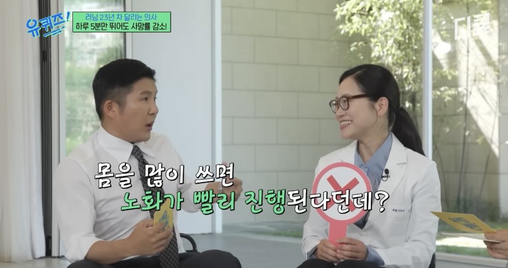 러닝은-가속노화를-부른다?-1-이미지