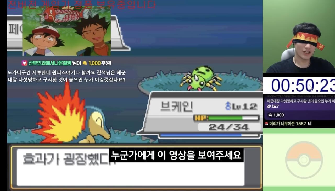 포켓몬-유튜버-진입장벽-9-이미지