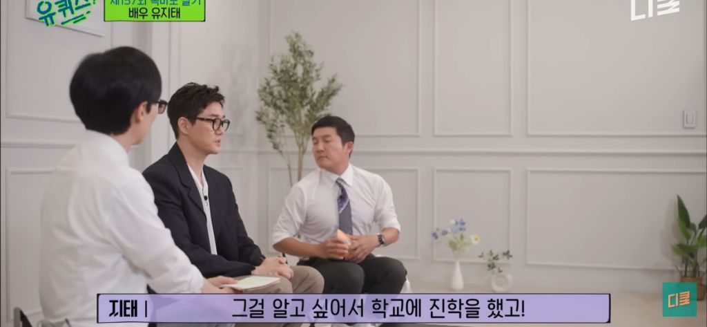 배우-유지태가-배우활동-이외에-전념하고-있다는-것-8-이미지