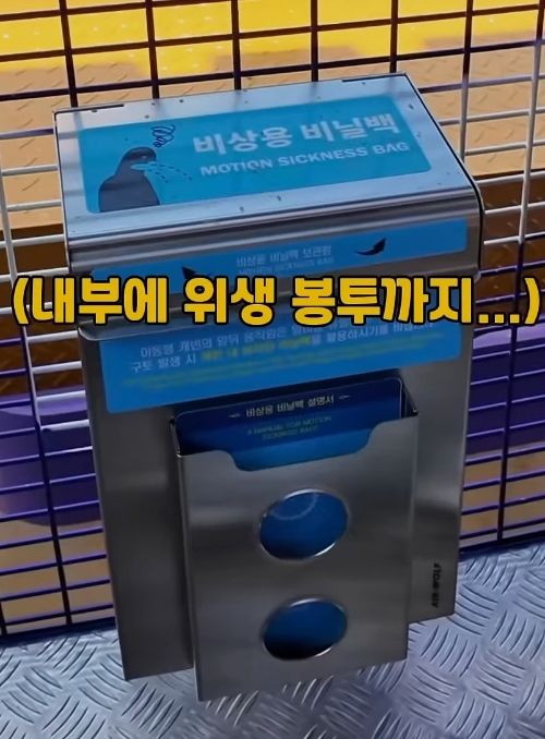 일주일-전에-신규-오픈한-경주월드-어트랙션.gif-4-이미지