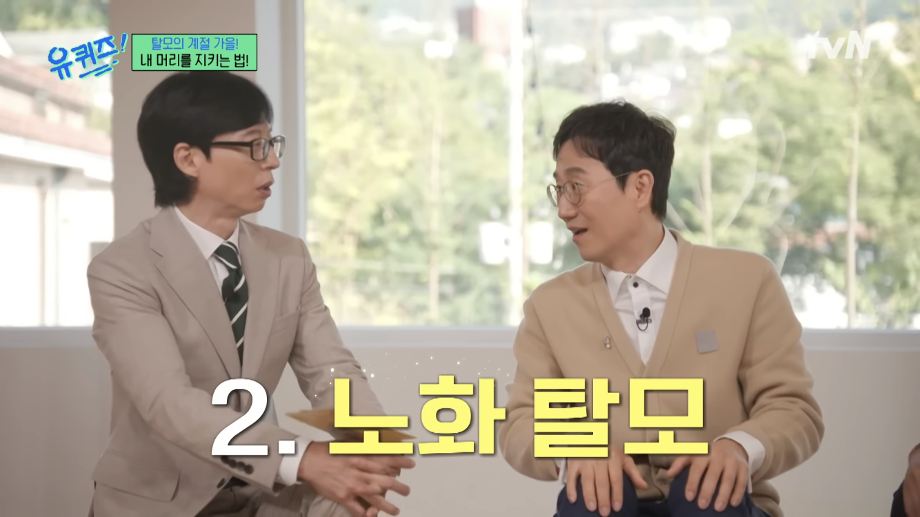 탈모는-100%-유전되며,-부모님이-풍성해도-탈모-유전자를-물려받을수-있다-5-이미지