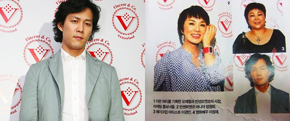 넷플-레이디두아-보며-떠오른-2000년대-초에-난리났던-빈센트앤코-명품-시계-사건-5-이미지