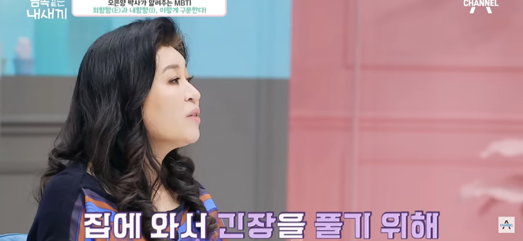 금쪽이가-집에서-벌러덩-누워있는-의외의(?)이유-38-이미지