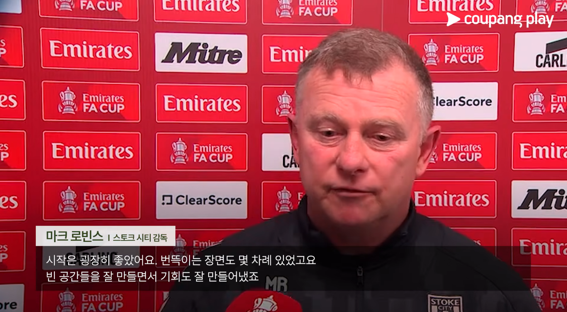 현지해설도-극찬한-배준호의-대포알-골-2-이미지