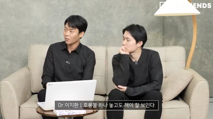 정형외과-의사가-보는-세종대왕은-왜-뚱뚱할-수밖에-없었나-59-이미지