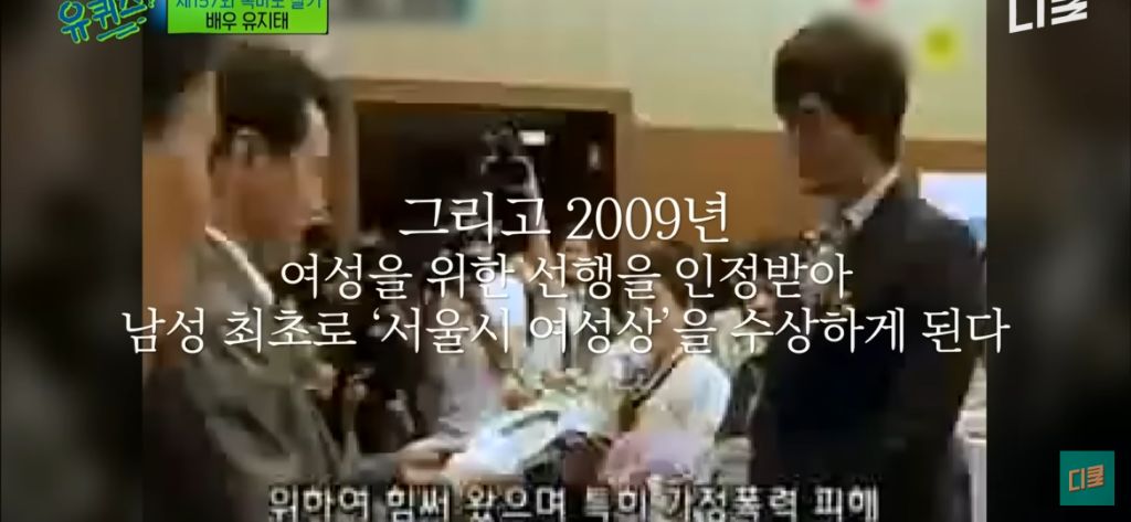 배우-유지태가-배우활동-이외에-전념하고-있다는-것-15-이미지