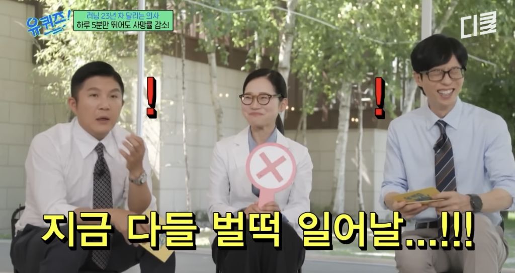 러닝은-가속노화를-부른다?-25-이미지