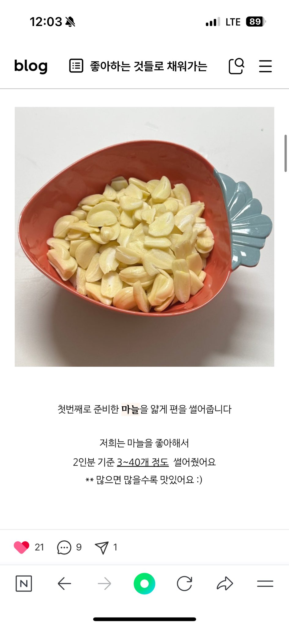 한국인식-알리오올리오-1-이미지