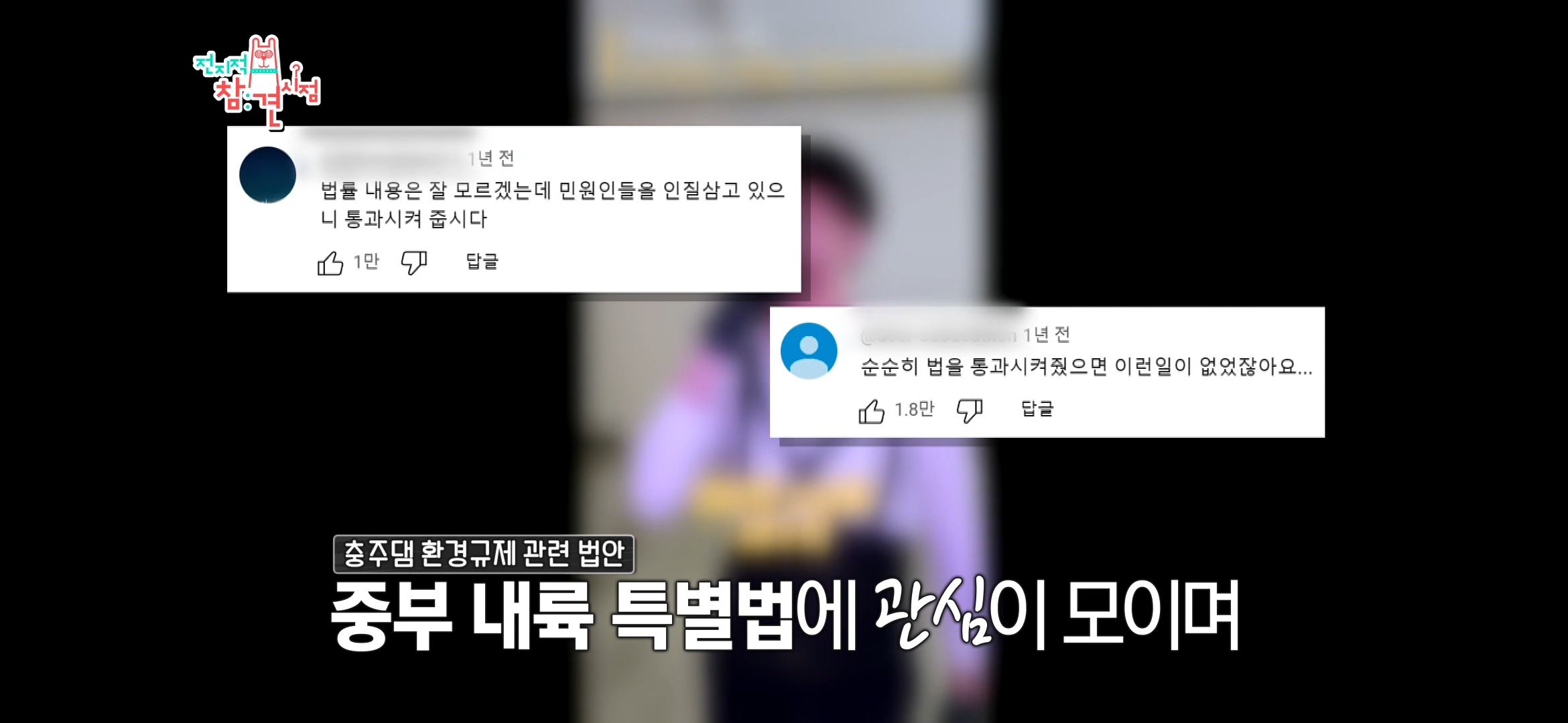 전참시에-충주맨-나온거-보는데-오전-일과도-대박이지만-오후-일과는-더-미쳤음-56-이미지