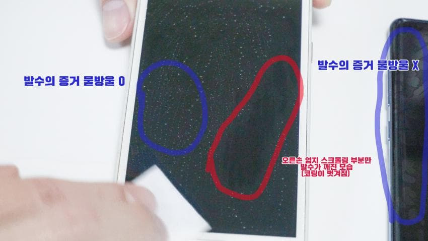 액정필름-미사용시-코팅-벗겨짐에-관한-테스트-6-이미지