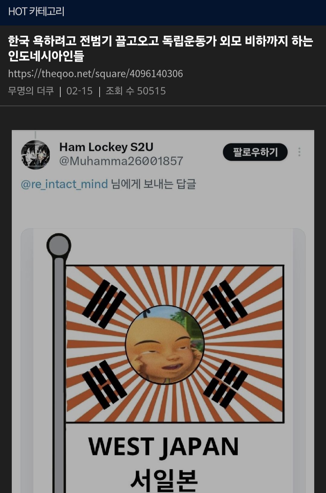 이번-사건-동남아에서-제일-심연인곳-3-이미지