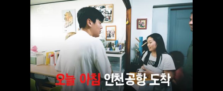 우크라이나에서-광주로-피난-온-고려인-가족-16-이미지