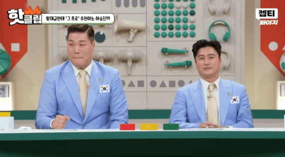 황재균이-다시-출연할-수-있는-프로그램.gif-1-이미지
