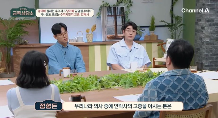 직무-스트레스가-최상에-속한다는-직업-33-이미지