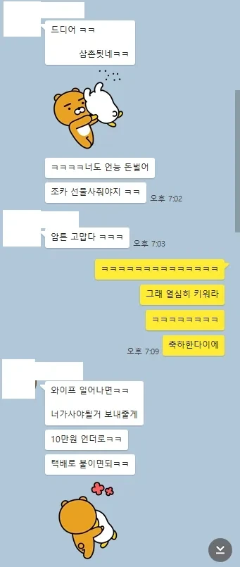 1년에-한두번-연락오는-친구가-선물-사달라는데-정상임?-1-이미지