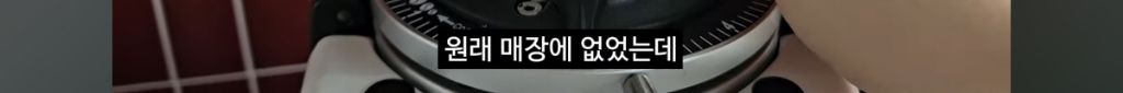 히키에서-알바N번-짤려도보고-카페알바-잘해보려고-내돈내산-라떼아트-배우러갔다가-본사에-초대받은-유투버-35-이미지