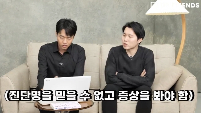 정형외과-의사가-보는-세종대왕은-왜-뚱뚱할-수밖에-없었나-53-이미지