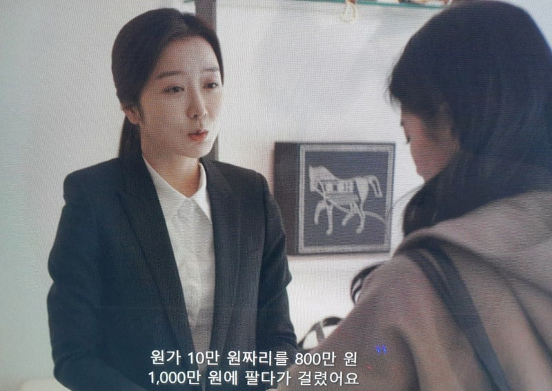 넷플-레이디두아-보며-떠오른-2000년대-초에-난리났던-빈센트앤코-명품-시계-사건-0-이미지