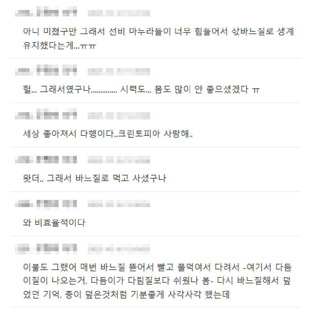 상상만-해도-토-쏠리는-옛날-한복-빨래법-ㄷㄷ-5-이미지