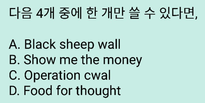 스타-치트키중-하나만-현실에서-쓸-수-있다면?-0-이미지