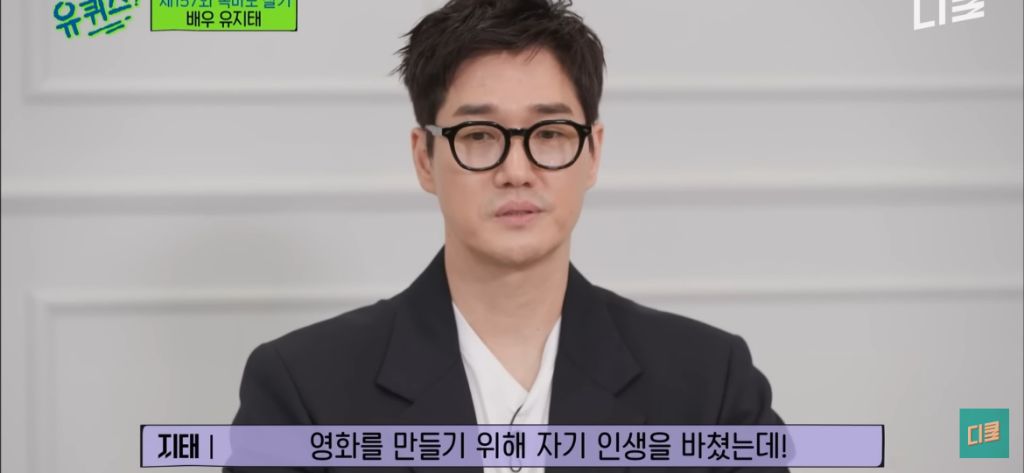 배우-유지태가-배우활동-이외에-전념하고-있다는-것-6-이미지