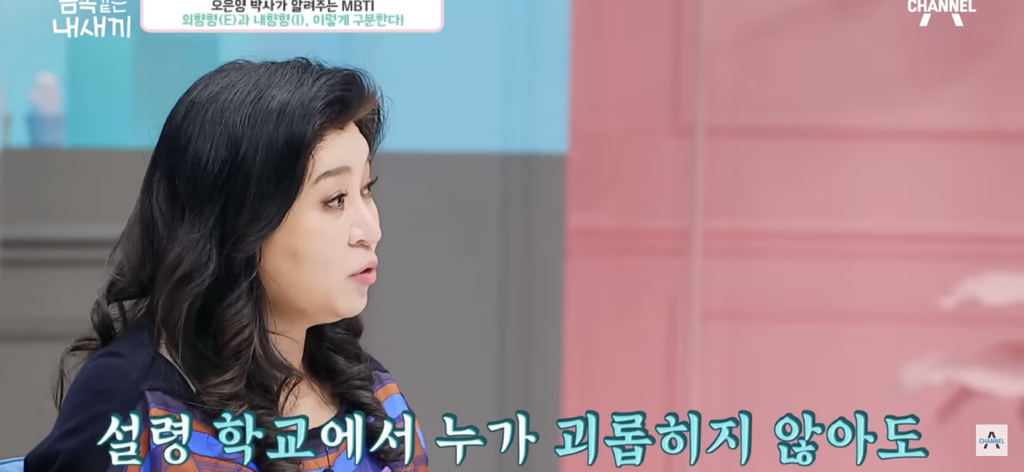 금쪽이가-집에서-벌러덩-누워있는-의외의(?)이유-36-이미지